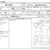 toyota corolla-cross 2022 -TOYOTA 【名古屋 307ﾒ4409】--Corolla Cross 6AA-ZVG11--ZVG11-1014115---TOYOTA 【名古屋 307ﾒ4409】--Corolla Cross 6AA-ZVG11--ZVG11-1014115- image 3