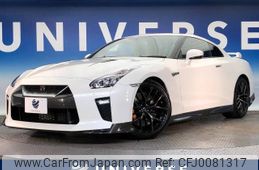 nissan gt-r 2016 -NISSAN--GT-R DBA-R35--R35-080062---NISSAN--GT-R DBA-R35--R35-080062-