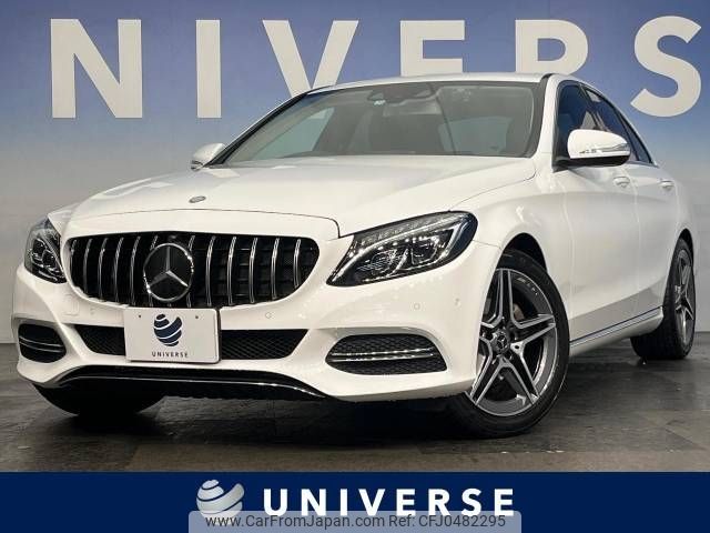 mercedes-benz c-class 2015 -MERCEDES-BENZ--Benz C Class RBA-205042C--WDD2050422R062375---MERCEDES-BENZ--Benz C Class RBA-205042C--WDD2050422R062375- image 1