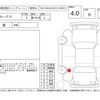 nissan roox 2012 -NISSAN--Roox ML21S--ML21S-971232---NISSAN--Roox ML21S--ML21S-971232- image 4