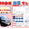 honda stepwagon 2014 -HONDA--Stepwgn DBA-RK5--RK5-1401484---HONDA--Stepwgn DBA-RK5--RK5-1401484- image 4