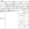 nissan note 2024 -NISSAN 【名古屋 508】--Note E13--E13-295755---NISSAN 【名古屋 508】--Note E13--E13-295755- image 3
