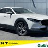 mazda cx-3 2020 -MAZDA--CX-30 3DA-DM8P--DM8P-110074---MAZDA--CX-30 3DA-DM8P--DM8P-110074- image 1