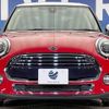 mini mini-others 2019 CFJ1833534 image 14