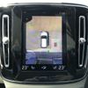 volvo xc40 2020 -VOLVO--Volvo XC40 DBA-XB420XC--YV1XZACMCL2334563---VOLVO--Volvo XC40 DBA-XB420XC--YV1XZACMCL2334563- image 24