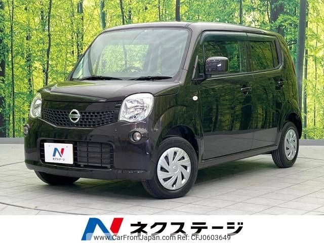 nissan moco 2013 -NISSAN--Moco DBA-MG33S--MG33S-654631---NISSAN--Moco DBA-MG33S--MG33S-654631- image 1