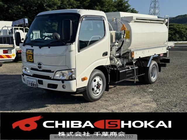 hino dutro 2024 CFJ1632197 image 1
