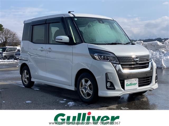 nissan dayz-roox 2019 -NISSAN--DAYZ Roox DBA-B21A--B21A-0568407---NISSAN--DAYZ Roox DBA-B21A--B21A-0568407- image 1