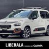citroen berlingo 2020 CFJ1768201 image 1