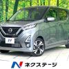 nissan dayz 2019 -NISSAN--DAYZ 4AA-B45W--B45W-0004987---NISSAN--DAYZ 4AA-B45W--B45W-0004987- image 1