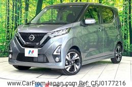 nissan dayz 2019 -NISSAN--DAYZ 4AA-B45W--B45W-0004987---NISSAN--DAYZ 4AA-B45W--B45W-0004987-