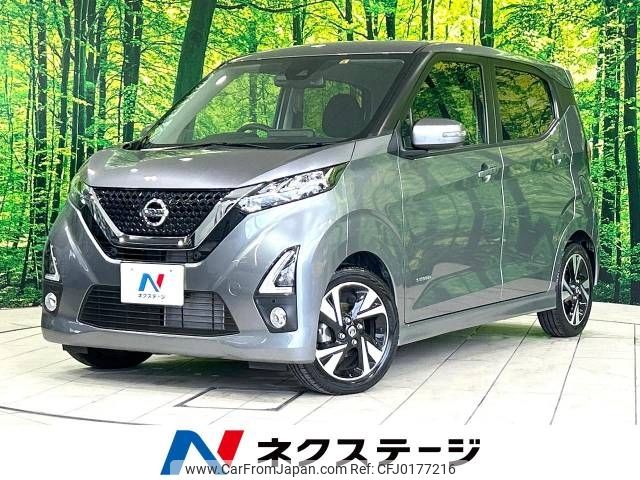 nissan dayz 2019 -NISSAN--DAYZ 4AA-B45W--B45W-0004987---NISSAN--DAYZ 4AA-B45W--B45W-0004987- image 1