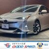 toyota prius 2016 -TOYOTA--Prius DAA-ZVW51--ZVW51-8009393---TOYOTA--Prius DAA-ZVW51--ZVW51-8009393- image 1