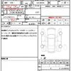 suzuki wagon-r 2022 quick_quick_5AA-MH95S_MH95S-196208 image 19