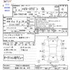 toyota hiace-wagon 2021 -TOYOTA 【宮崎 334ﾇ615】--Hiace Wagon TRH214W--TRH214-0064845---TOYOTA 【宮崎 334ﾇ615】--Hiace Wagon TRH214W--TRH214-0064845- image 3