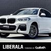 bmw x3 2019 -BMW--BMW X3 LDA-TX20--WBATX32070LG60199---BMW--BMW X3 LDA-TX20--WBATX32070LG60199- image 1