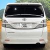 toyota vellfire 2009 -TOYOTA--Vellfire DBA-ANH20W--ANH20-8075978---TOYOTA--Vellfire DBA-ANH20W--ANH20-8075978- image 16