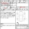 mitsubishi ek-space 2021 quick_quick_B37A_B37A-0003624 image 21