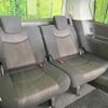 nissan serena 2014 -NISSAN--Serena DAA-HFC26--HFC26-248737---NISSAN--Serena DAA-HFC26--HFC26-248737- image 10