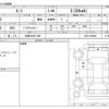 nissan leaf 2016 CFJ1852147 image 3