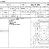 nissan rasheen 1998 CFJ1596054 image 3