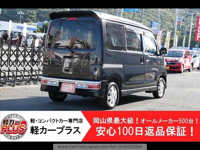 daihatsu atrai-wagon 2015 -DAIHATSU--Atrai Wagon ABA-S321G--S321G-0061976---DAIHATSU--Atrai Wagon ABA-S321G--S321G-0061976- image 2