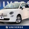 fiat 500 2016 -FIAT--Fiat 500 ABA-31212--ZFA3120000J636353---FIAT--Fiat 500 ABA-31212--ZFA3120000J636353- image 1