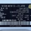 nissan serena 2020 -NISSAN--Serena DAA-HFC27--HFC27-066396---NISSAN--Serena DAA-HFC27--HFC27-066396- image 31