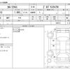 toyota corolla-cross 2022 -TOYOTA--Corolla Cross 3BA-ZSG10--ZSG10-1005513---TOYOTA--Corolla Cross 3BA-ZSG10--ZSG10-1005513- image 3