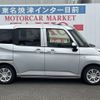 toyota tank 2019 -TOYOTA--Tank M900A--0320843---TOYOTA--Tank M900A--0320843- image 28