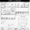 daihatsu esse 2010 CFJ1749836 image 3