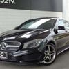 mercedes-benz cla-class 2015 -MERCEDES-BENZ--Benz CLA 117342--2N204461---MERCEDES-BENZ--Benz CLA 117342--2N204461- image 26