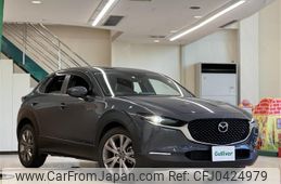 mazda cx-3 2020 -MAZDA--CX-30 5BA-DMEP--DMEP-106643---MAZDA--CX-30 5BA-DMEP--DMEP-106643-