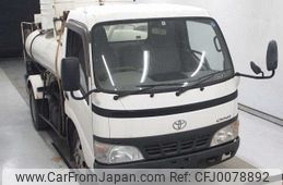 toyota dyna-truck 2004 -TOYOTA--Dyna XZU301H-0007573---TOYOTA--Dyna XZU301H-0007573-