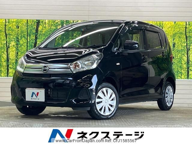 nissan dayz 2019 CFJ1585567 image 1