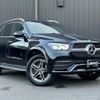 mercedes-benz gle-class 2020 -MERCEDES-BENZ--Benz GLE 3DA-167123--W1N1671232A216589---MERCEDES-BENZ--Benz GLE 3DA-167123--W1N1671232A216589- image 1