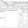 nissan x-trail 2014 -NISSAN--X-Trail DBA-NT32--NT32-018410---NISSAN--X-Trail DBA-NT32--NT32-018410- image 3
