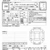 suzuki alto 2023 -SUZUKI 【岐阜 582ﾒ892】--Alto HA97S-125722---SUZUKI 【岐阜 582ﾒ892】--Alto HA97S-125722- image 3