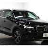 volvo xc40 2021 -VOLVO 【名変中 】--Volvo XC40 XB3154XCP--M2606793---VOLVO 【名変中 】--Volvo XC40 XB3154XCP--M2606793- image 16