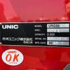 mitsubishi-fuso super-great 2024 -MITSUBISHI--Super Great 2KG-FS70HZ--FS70HZ-***123---MITSUBISHI--Super Great 2KG-FS70HZ--FS70HZ-***123- image 11