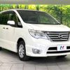 nissan serena 2014 -NISSAN--Serena DBA-FNC26--FNC26-032490---NISSAN--Serena DBA-FNC26--FNC26-032490- image 17