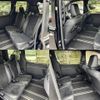 toyota voxy 2020 -TOYOTA--Voxy 3BA-ZRR80W--ZRR80-0660081---TOYOTA--Voxy 3BA-ZRR80W--ZRR80-0660081- image 7