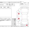 toyota prius 2019 -TOYOTA--Prius ZVW51--ZVW51-6122218---TOYOTA--Prius ZVW51--ZVW51-6122218- image 4