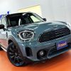 mini mini-others 2023 CFJ1453000 image 1