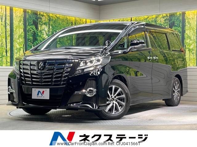 toyota alphard 2015 -TOYOTA--Alphard DBA-AGH30W--AGH30-0036387---TOYOTA--Alphard DBA-AGH30W--AGH30-0036387- image 1