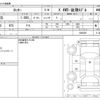 daihatsu rocky 2020 -DAIHATSU--Rocky 5BA-A210S--A210S-0008365---DAIHATSU--Rocky 5BA-A210S--A210S-0008365- image 3