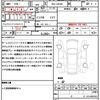 daihatsu tanto 2024 CFJ1810183 image 19