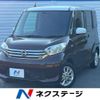 nissan dayz-roox 2016 -NISSAN--DAYZ Roox DBA-B21A--B21A-0247640---NISSAN--DAYZ Roox DBA-B21A--B21A-0247640- image 1