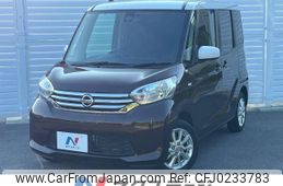 nissan dayz-roox 2016 -NISSAN--DAYZ Roox DBA-B21A--B21A-0247640---NISSAN--DAYZ Roox DBA-B21A--B21A-0247640-