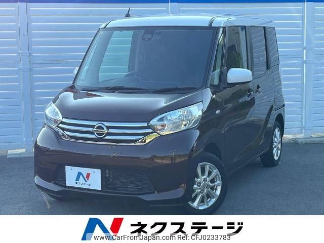 nissan dayz-roox 2016 -NISSAN--DAYZ Roox DBA-B21A--B21A-0247640---NISSAN--DAYZ Roox DBA-B21A--B21A-0247640- image 1